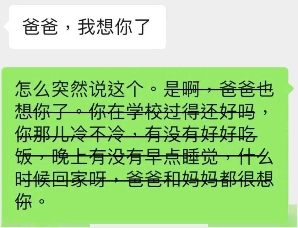 “爸，我原谅你了”_爸爸_父亲_因为