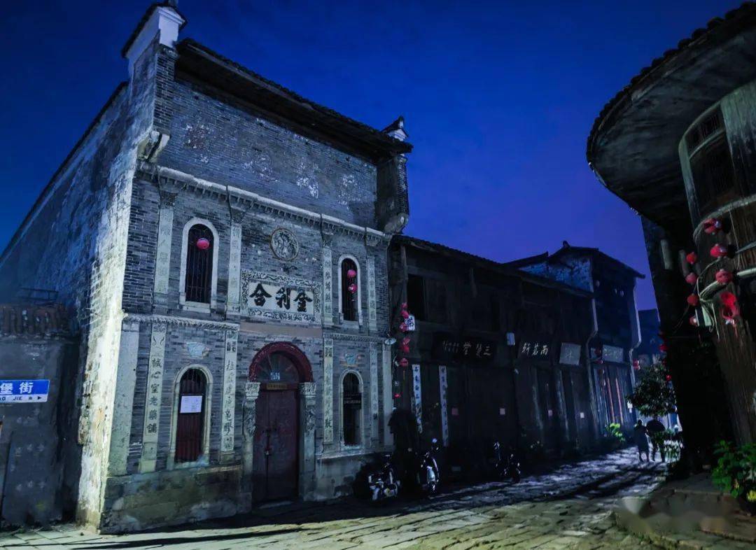 11—6.17_上饶_铅山县_河口镇