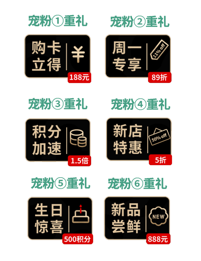 凑凑火锅·茶憩 | 限时会员日!"券"收下,放「粽」一夏!
