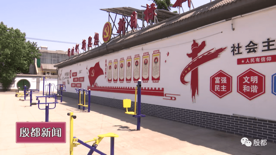 以"五星"创建为抓手绘就乡村振兴新面貌——专访殷都区许家沟乡黄口村