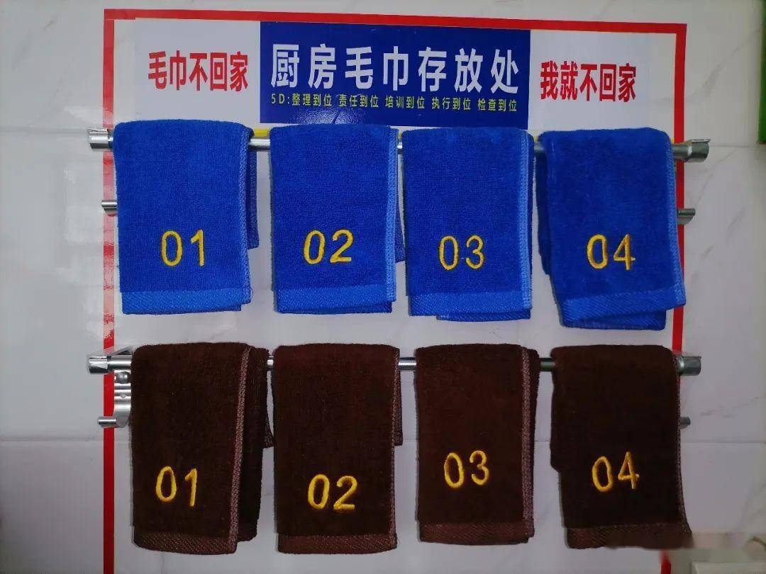 2.廚房用品擺放整齊有序.1.就餐環境乾淨衛生.