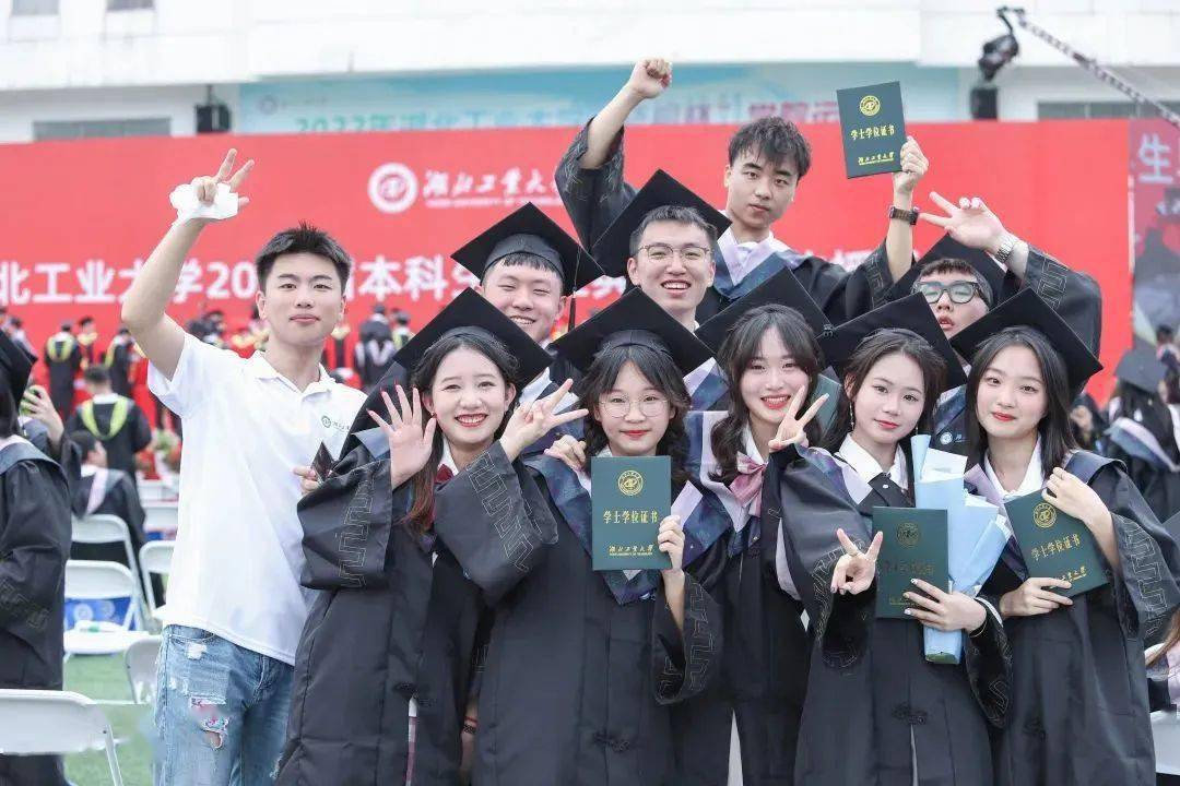 湖工大本科毕业典礼,亮点揭秘!_青春_操场_中区