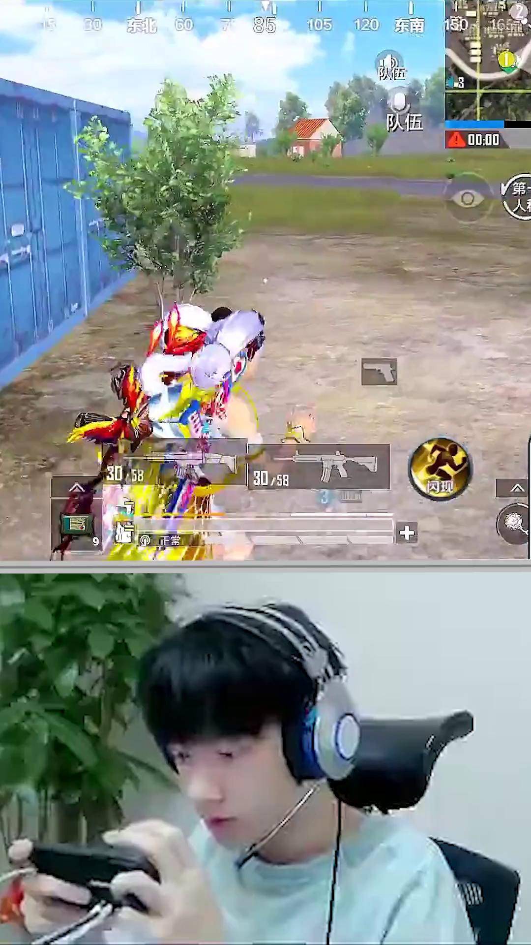 听我狡辩,不是你们想的那样 和平精英 晚玉