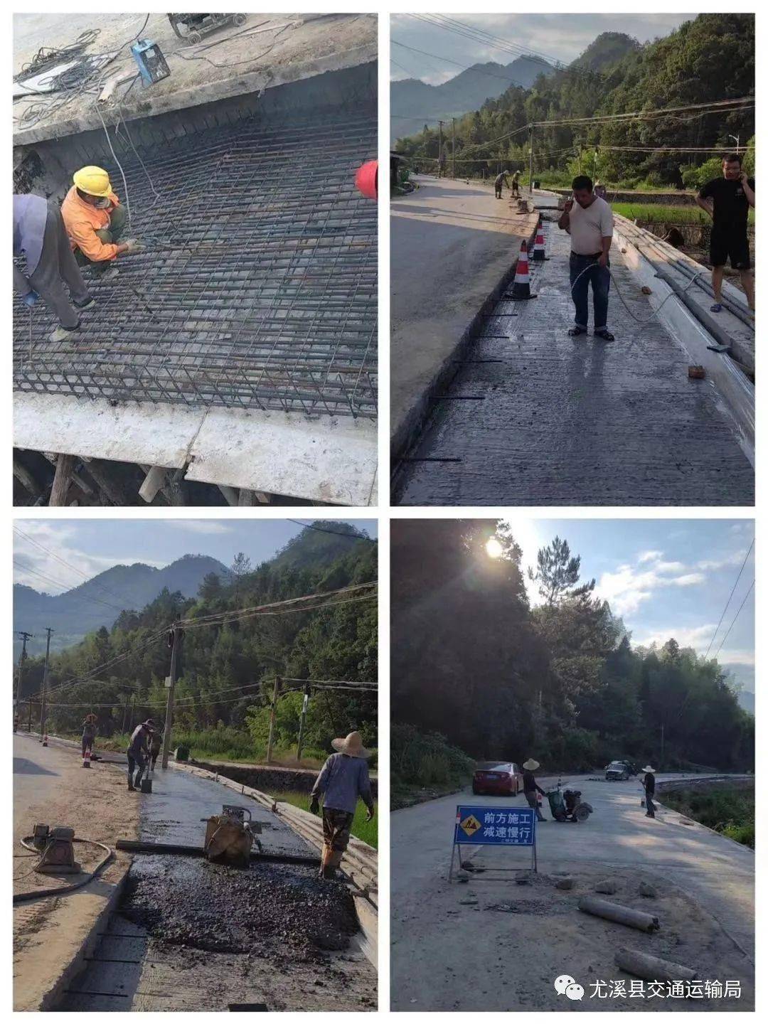 国道g534线尤溪象山至坂面段公路与自然资源部门进行对接,正在按要求