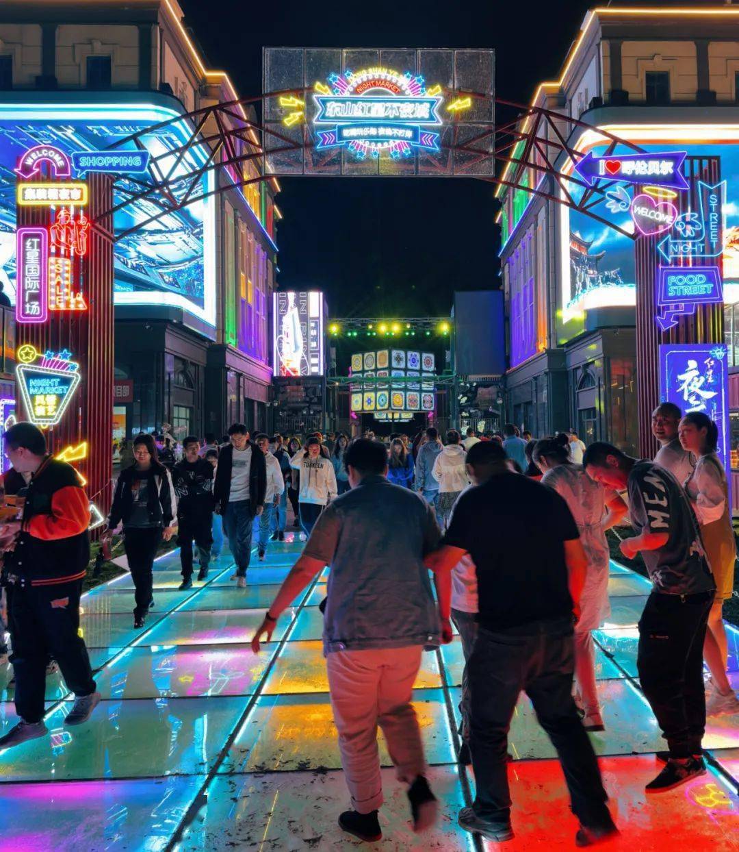 海拉尔区文旅消费新场景—东山红星不夜城_呼伦贝尔_全力_灯光