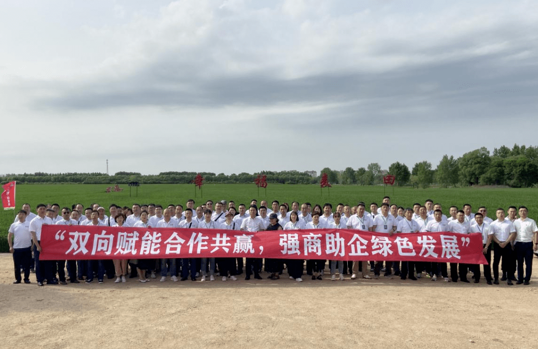 北大荒食品集团招商喜结硕果_经销商_合作_发展