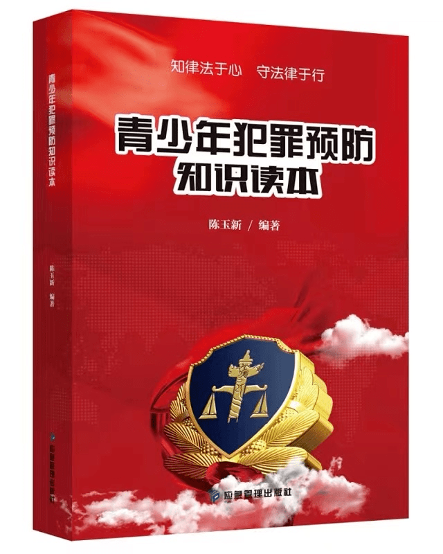 羅大里是世界兒童文學名家,本書集結了他創作的9個兒童劇劇本,不僅