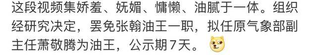萧敬腾吸毒？走路脖子抽动，瞳孔放大被掏空，紧急毛发检测证清白