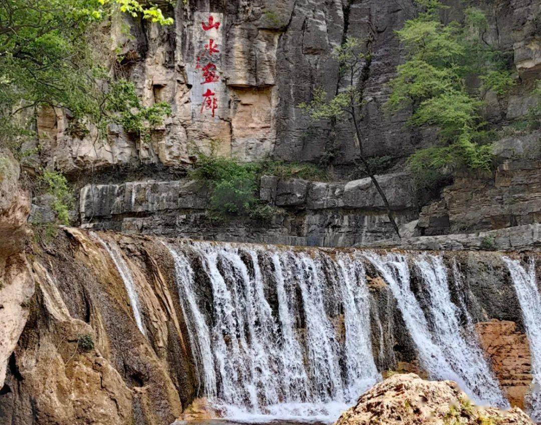 蟒河生态旅游区门票图片