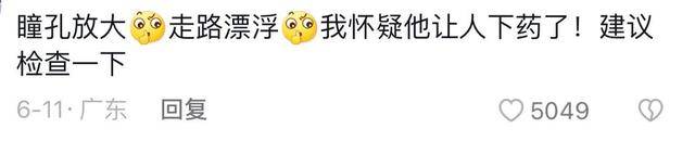 萧敬腾吸毒？走路脖子抽动，瞳孔放大被掏空，紧急毛发检测证清白