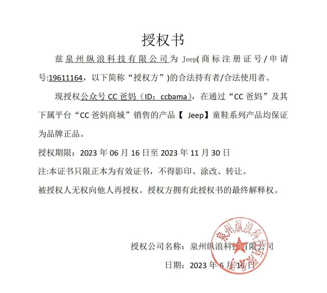 拼手速!_运动_系列_孩子