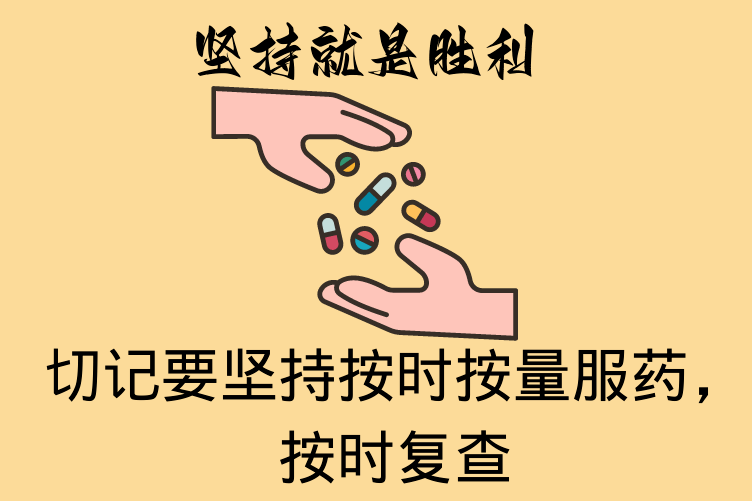防艾讲堂(十六)丨hiv阻断药物--暴露后预防_检测_小时_行为