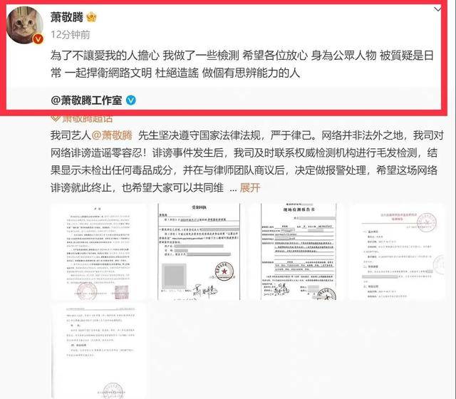 萧敬腾吸毒？走路脖子抽动，瞳孔放大被掏空，紧急毛发检测证清白