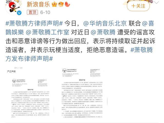 萧敬腾吸毒？走路脖子抽动，瞳孔放大被掏空，紧急毛发检测证清白