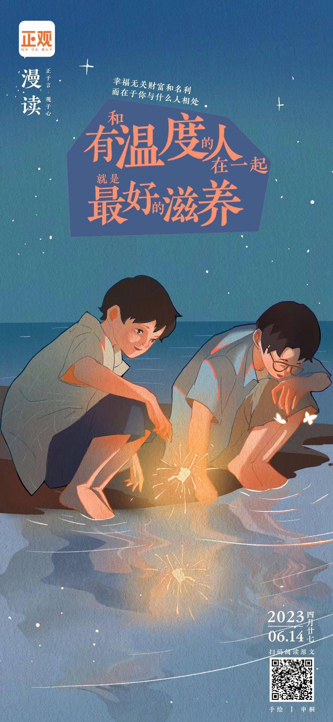 厚积薄发，金榜题名 | 正观海报周选（6.12-6.21）-厚积薄发上一句