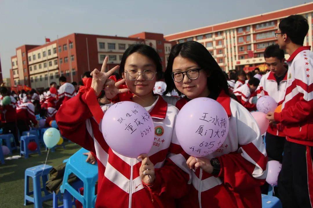 今日中考,青春十三中隔空喊话:祝努力的你金榜题名!_朝气_活力_学子