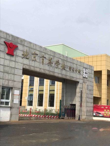 北京城建上河湾(北区)