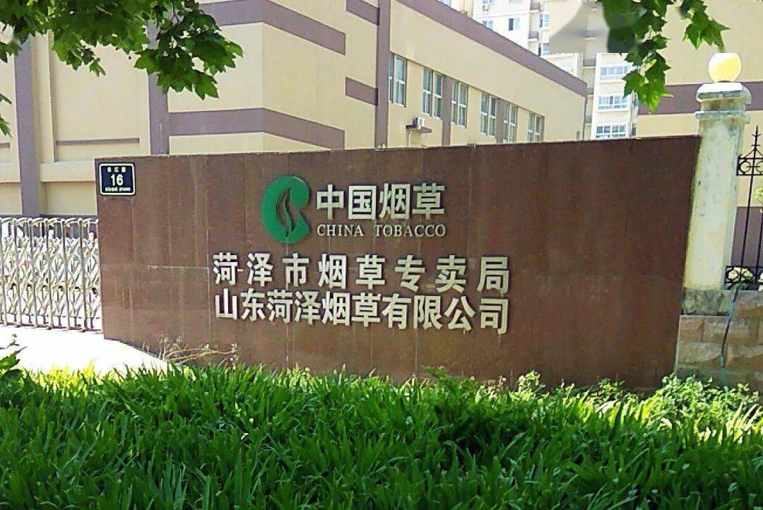 赋能烟草行业数字化转型 达梦数据库一体机再传捷报_用户_菏泽_业务