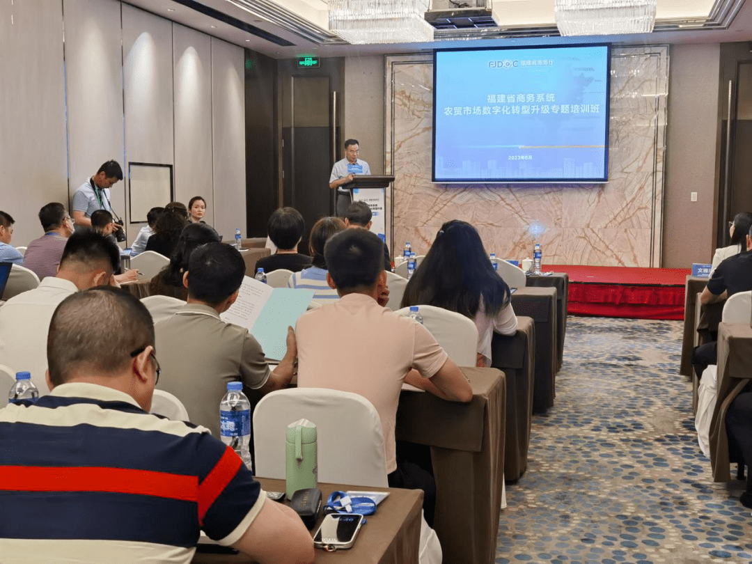 全省商务系统农贸市场数字化转型升级专题培训班在上海成功举办_运营_智慧