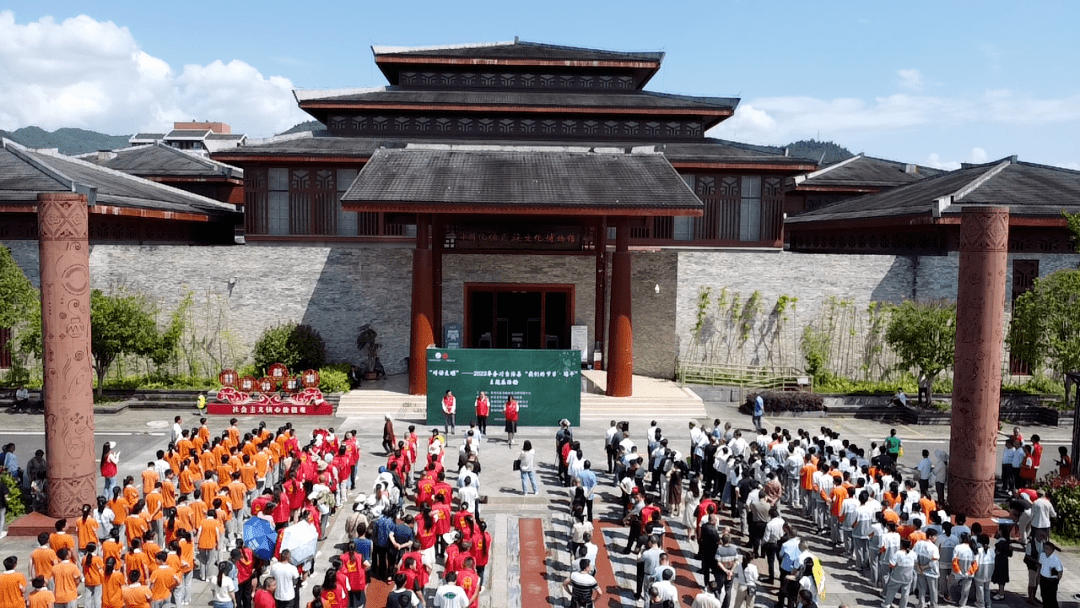 务川自治县举行2023年"对话文明——我们的节日61端午"主题展活动