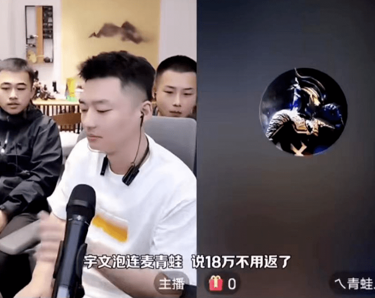 "青蛙还是那个塔姆"啊!昨晚,快手平台传出一