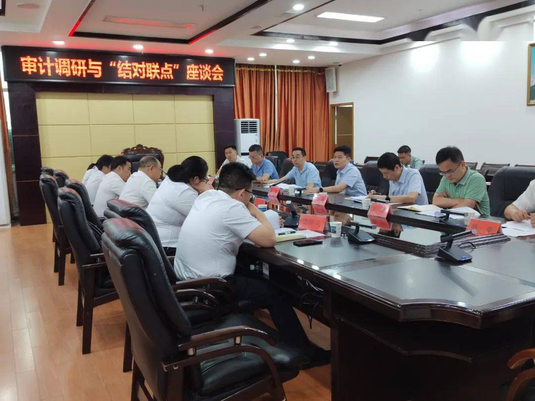 李绍辉赴永州市审计机关开展调查研究及"结对联点"活动_监督_东安县
