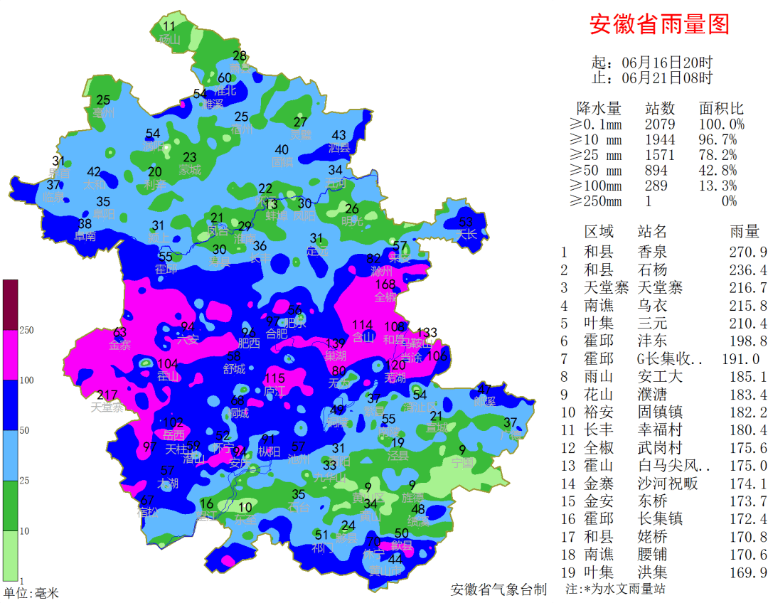 暴雨！新一轮强降雨要来了_江南_地区_阵雨