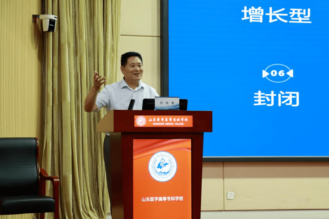 就业引航 | 山东省大学生就业引航计划宣讲会在山东医学高等专科学校