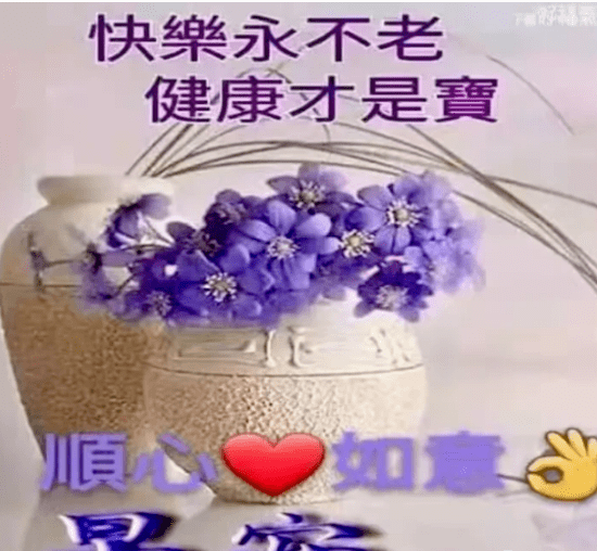 新款早上好图片大全，今天早上好图片最新