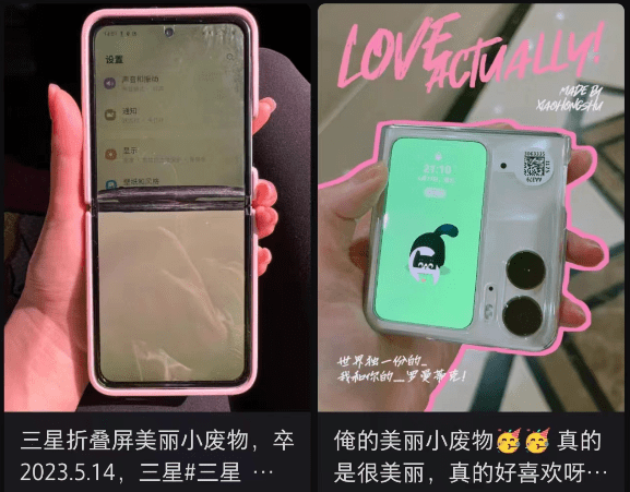 米乐 M6米乐把小折屏手机干到3000多的moto这次整了块啥都能干的外屏。(图26)
