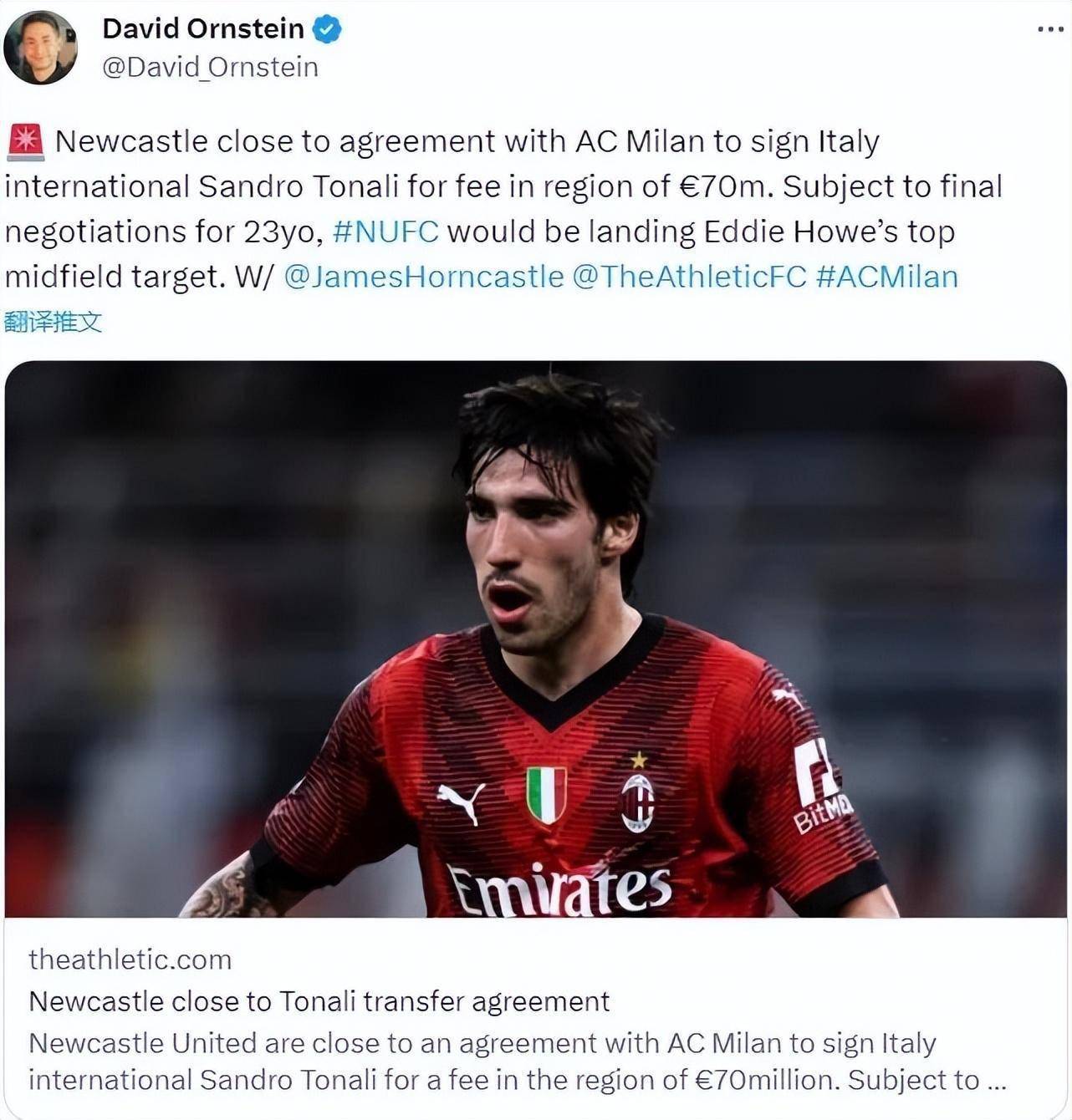 名记:纽卡斯尔将7000万签米兰中场_切尔西_合同_罗马诺