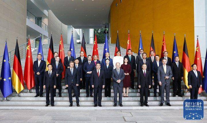 多领域达成合作协议!中德政府磋商挖掘新机遇_李强_德国_中国国务院