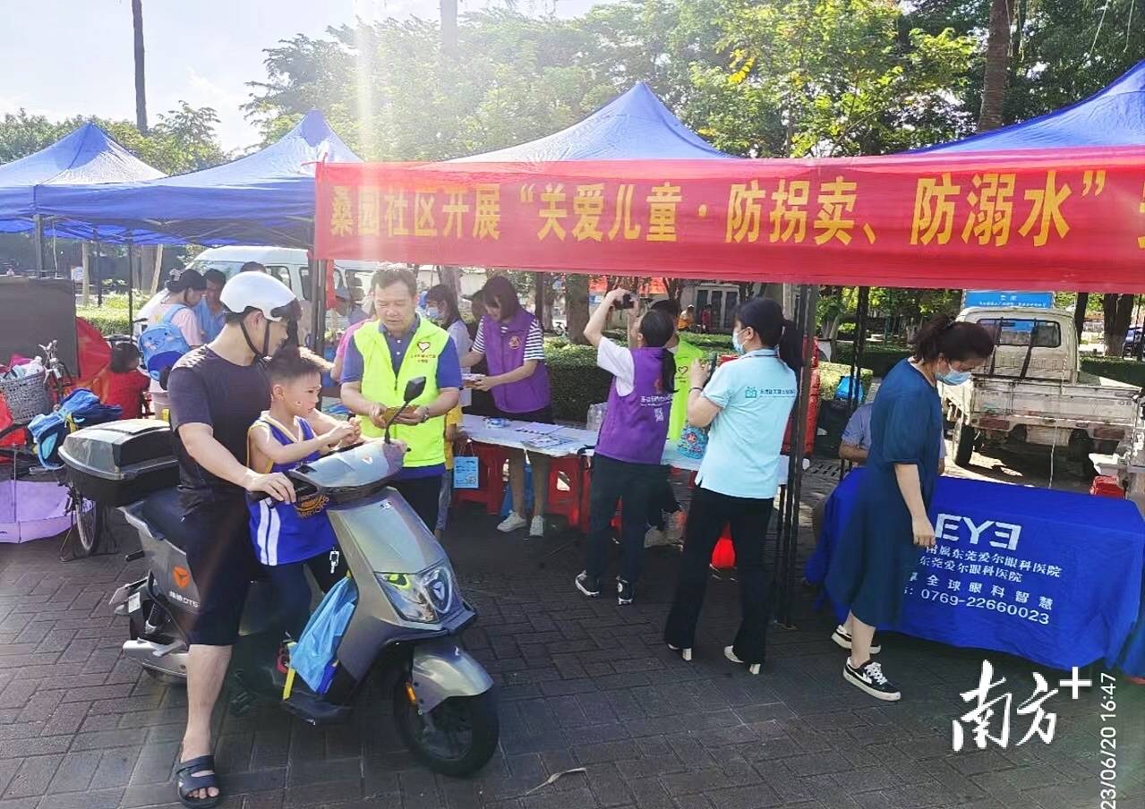 端午防溺水安全教育!东城进社区加强宣传筑牢防护网_活动_河湖_青少年