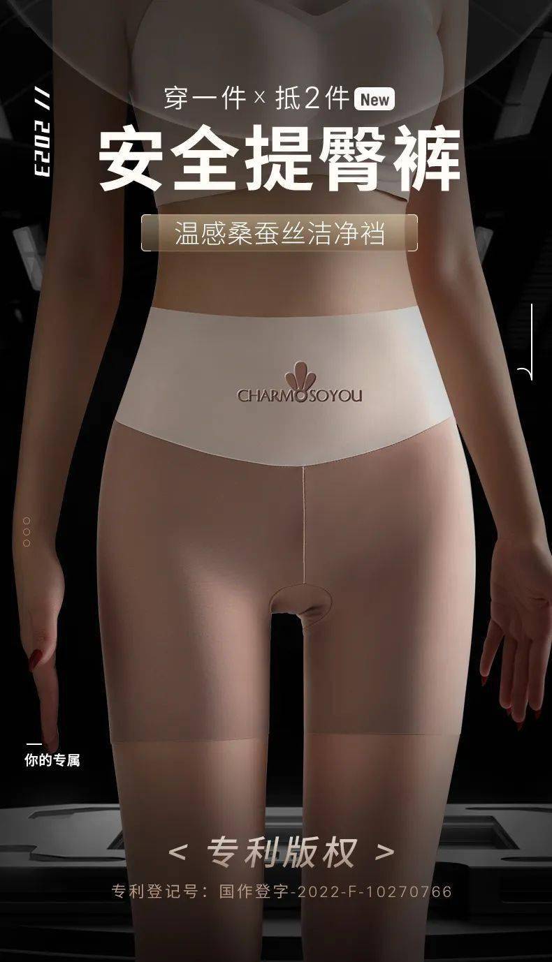 Inner Pants Safety Pants Women Ice Skin Underwear Short Leggings  安全裤无痕防走光打底裤