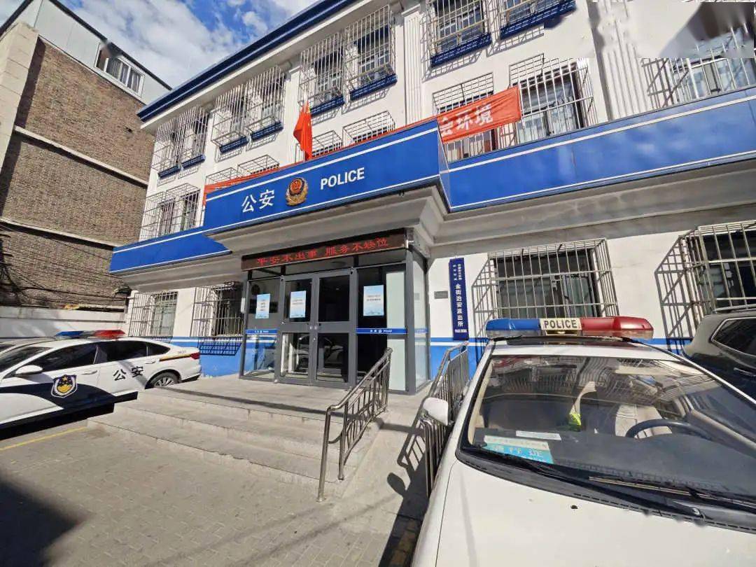 第三批"枫桥式公安派出所"评选推优活动候选派出所