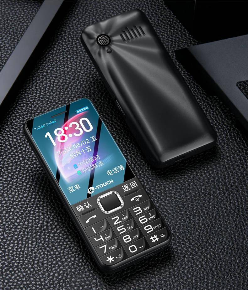 天语手机惊现618畅销榜,2023年了功能机竟还有人用?_品牌_市场_销量
