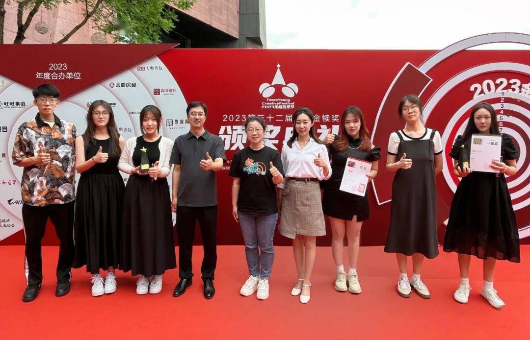 我校在第32届时报金犊奖斩获佳绩_专业_创作_大陆