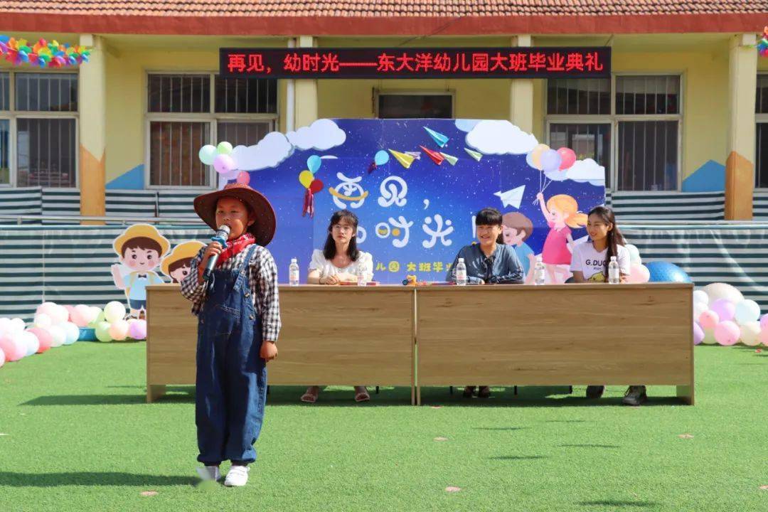 幼兒代表用童言稚語表達了對幼兒園的依依惜別之情.