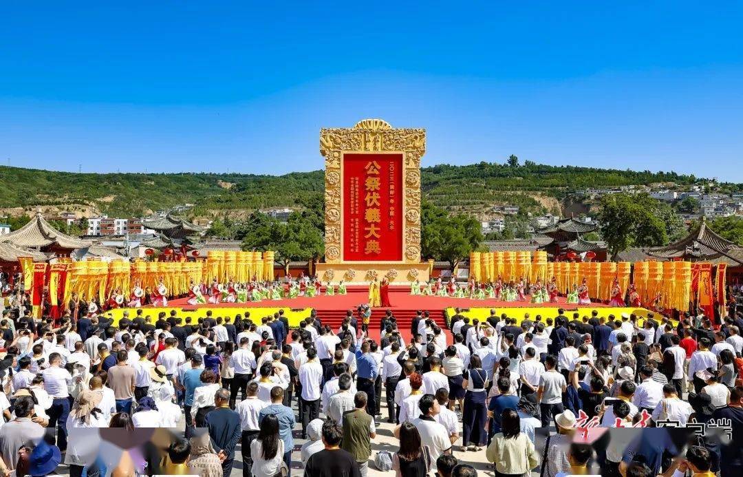 2023(癸卯)年公祭中华人文始祖伏羲大典隆重举行