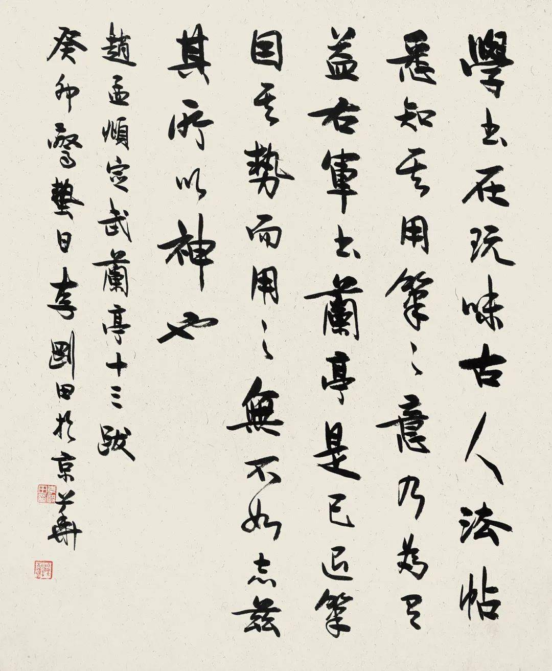 欣于所遇·中日韩名家书法篆刻邀请展开展_西泠印社_兰亭_作品