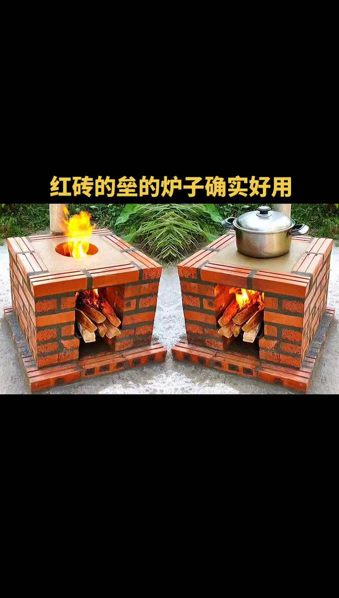 红砖的垒的炉子确实好用.手工 创意 diy 土灶