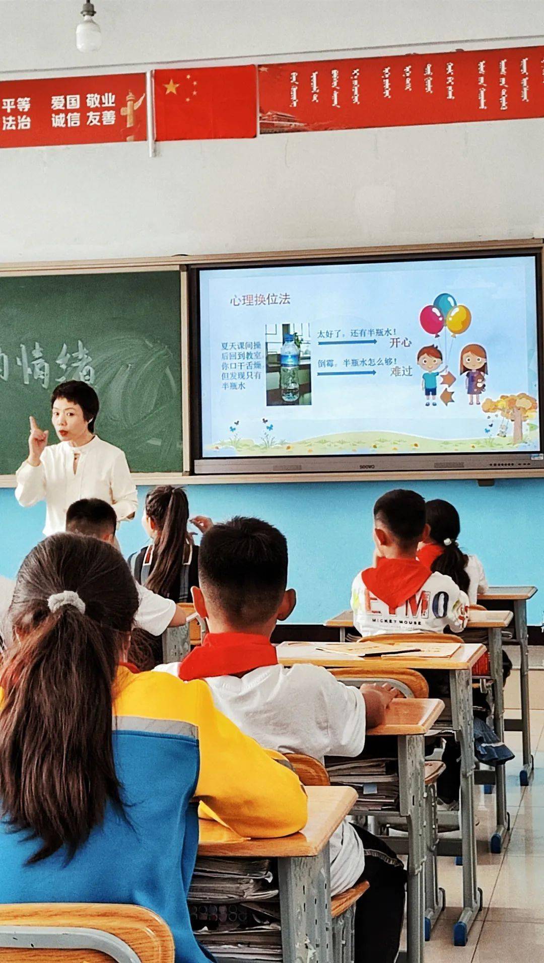 【心理健康教育】心手相携 共建心育