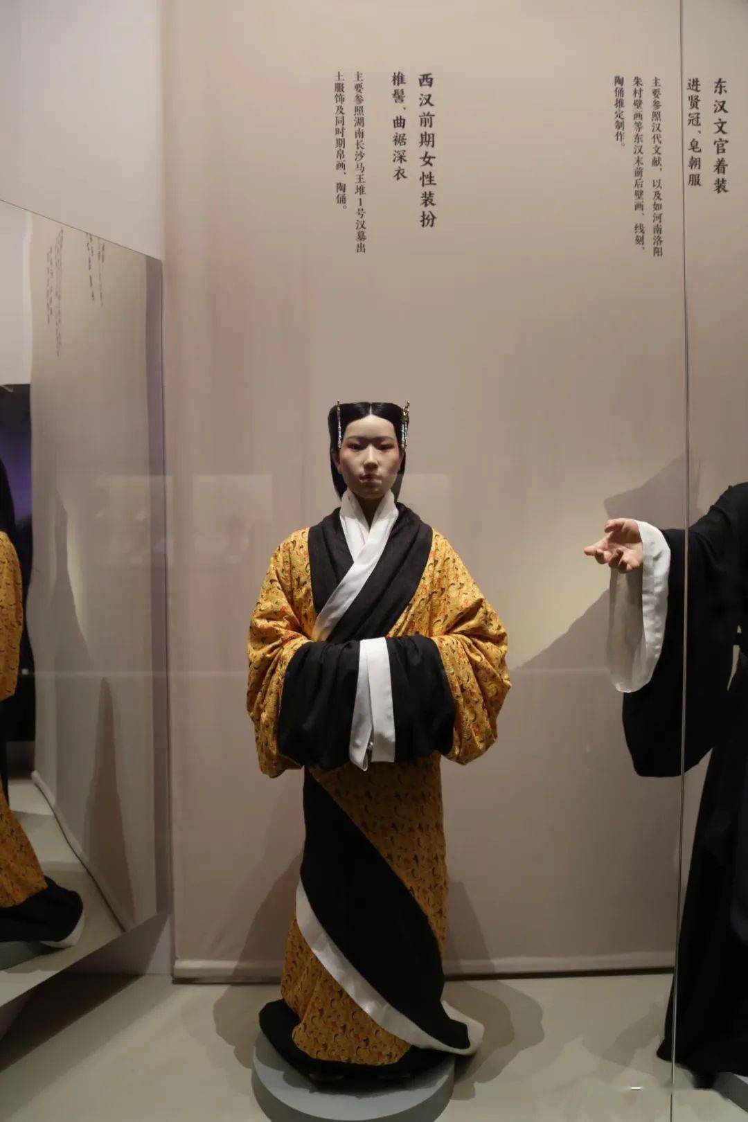 中国国家博物馆中国古代服饰文化之秦汉魏晋南北朝_仿制品_湖南_东汉