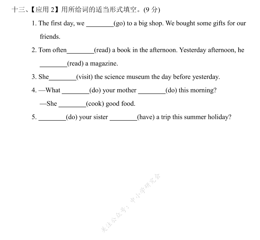 【人教版(PEP)】英语小升初总复习 单选题专项复习（含答案）(人教PEP版英语六年级（下）小升初专项复习卷7套)