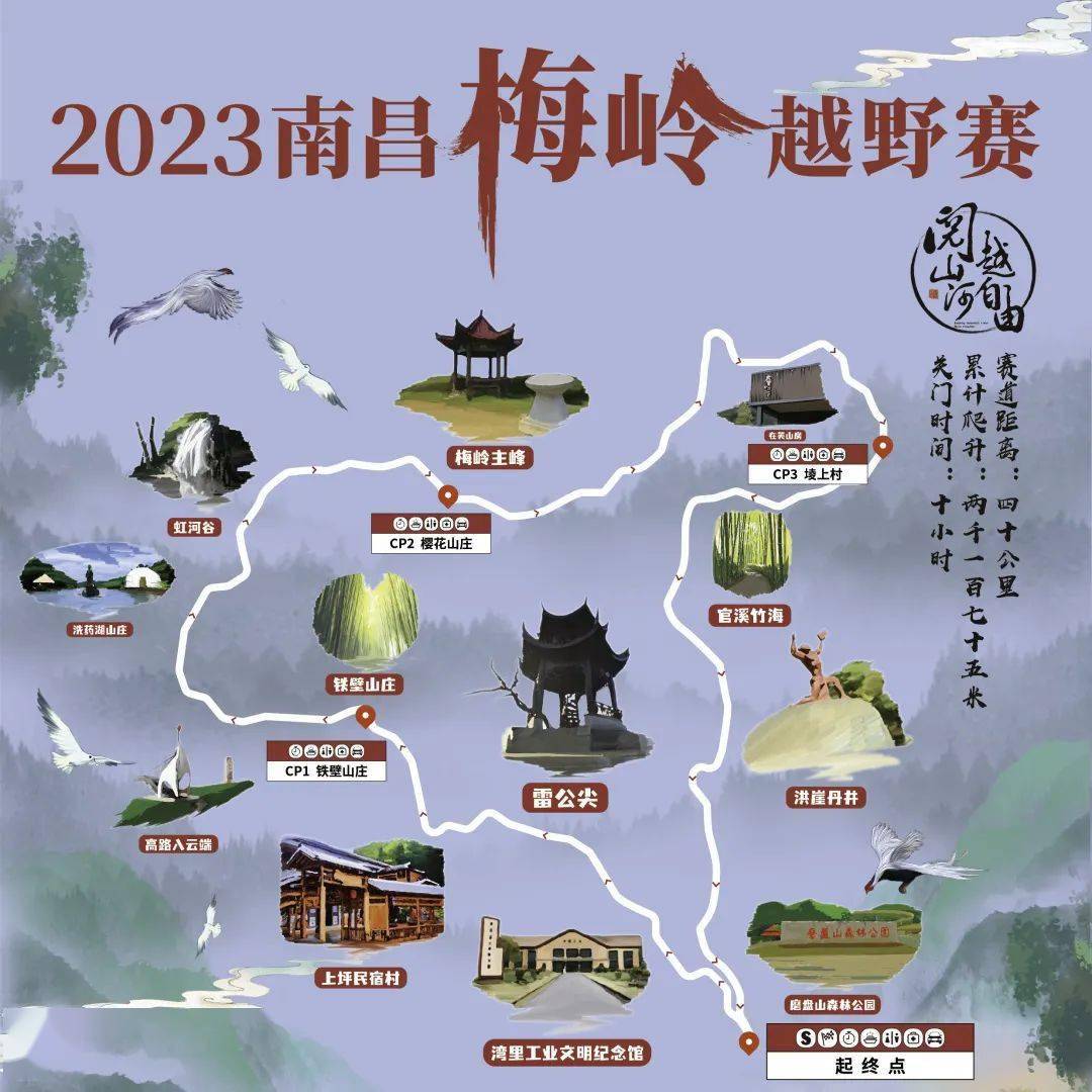 梅岭国家森林公园门票图片