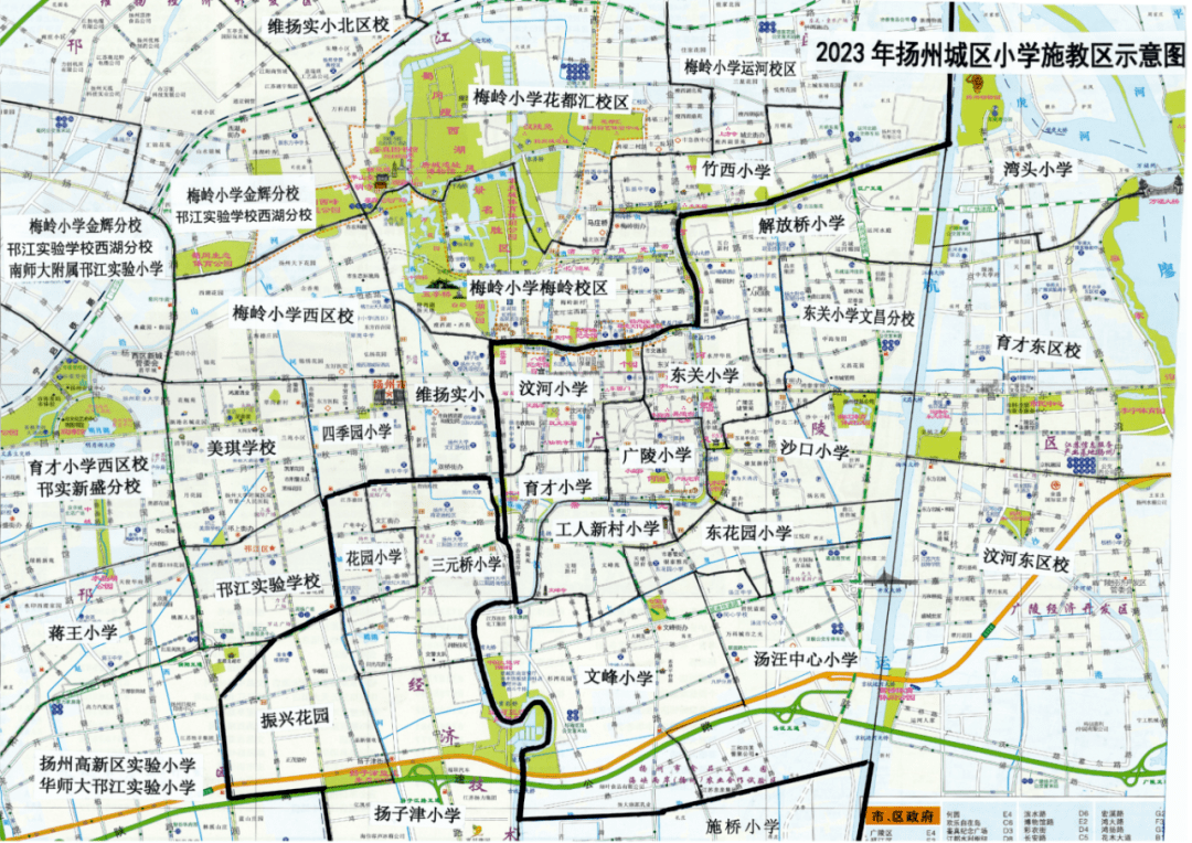 扬州市小学学区划分图片