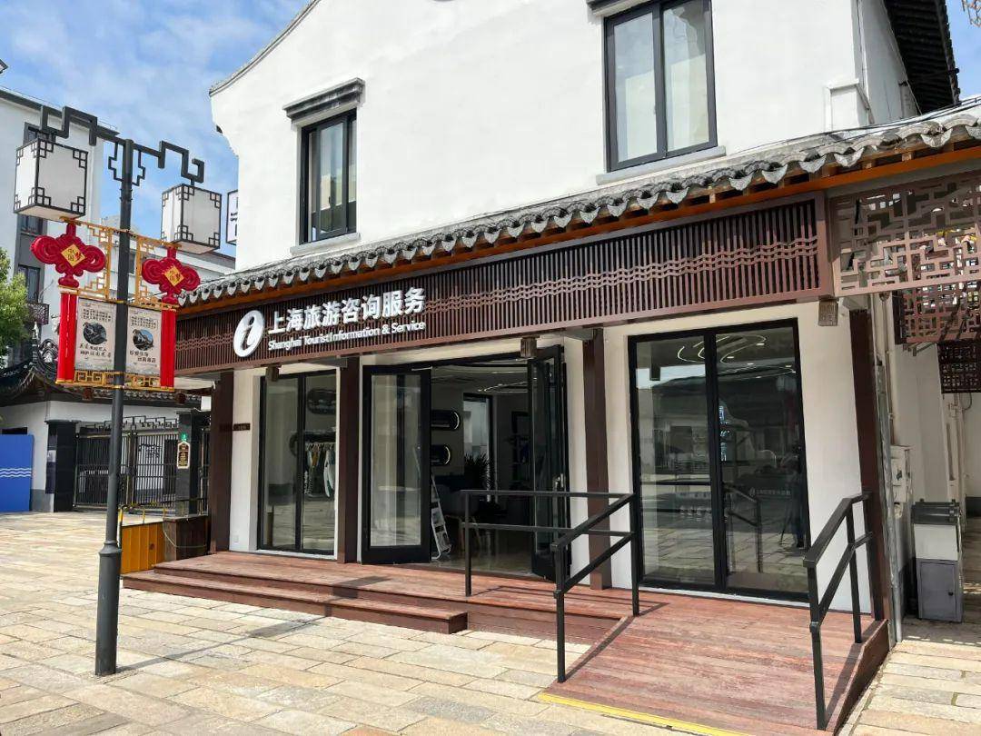 青溪老街游客服务中心正式开放,旅游服务品质再升级_文化_店铺_市民