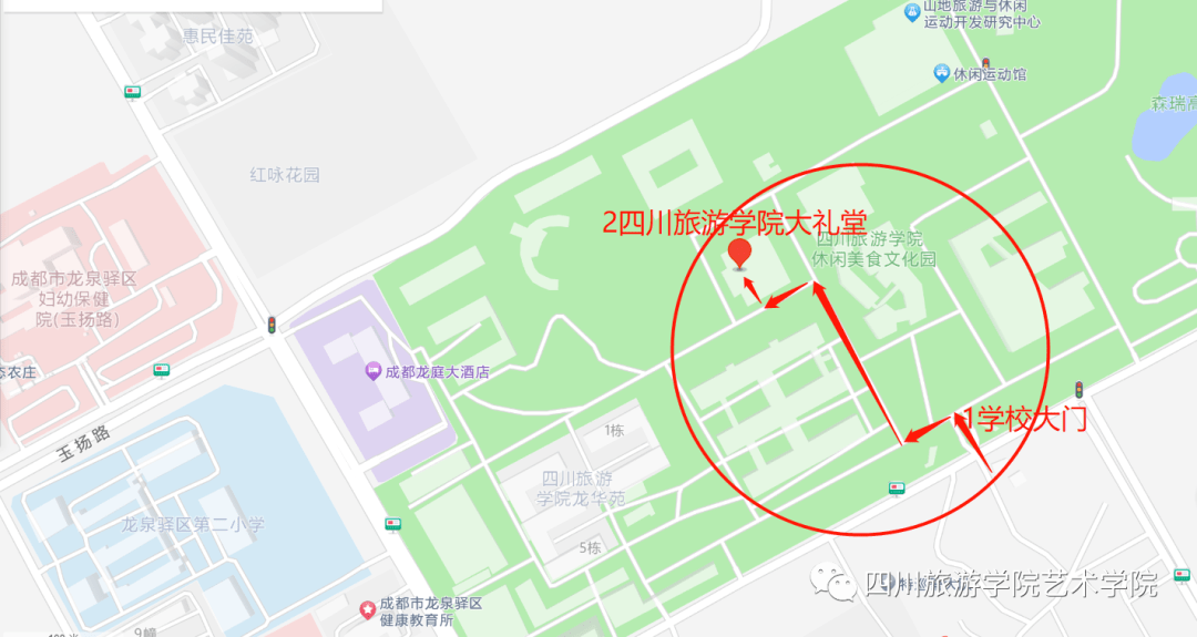 四川旅游学院地图图片