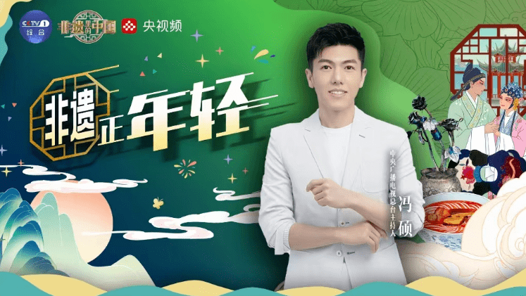 今晚18:00、20:00,央视《非遗里的中国》将在郴州开启怎样的奇遇?_技艺_湖南_历史
