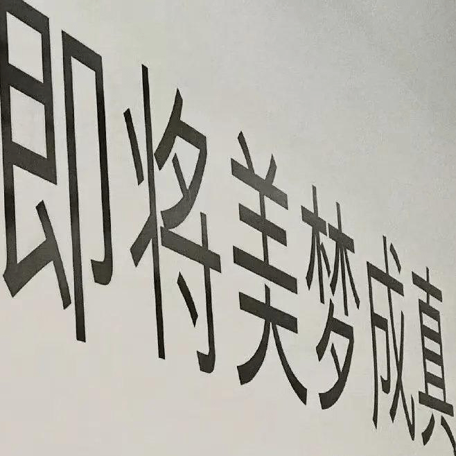 高考成绩今天公布,查分方式→_考生_教育考试院_程序